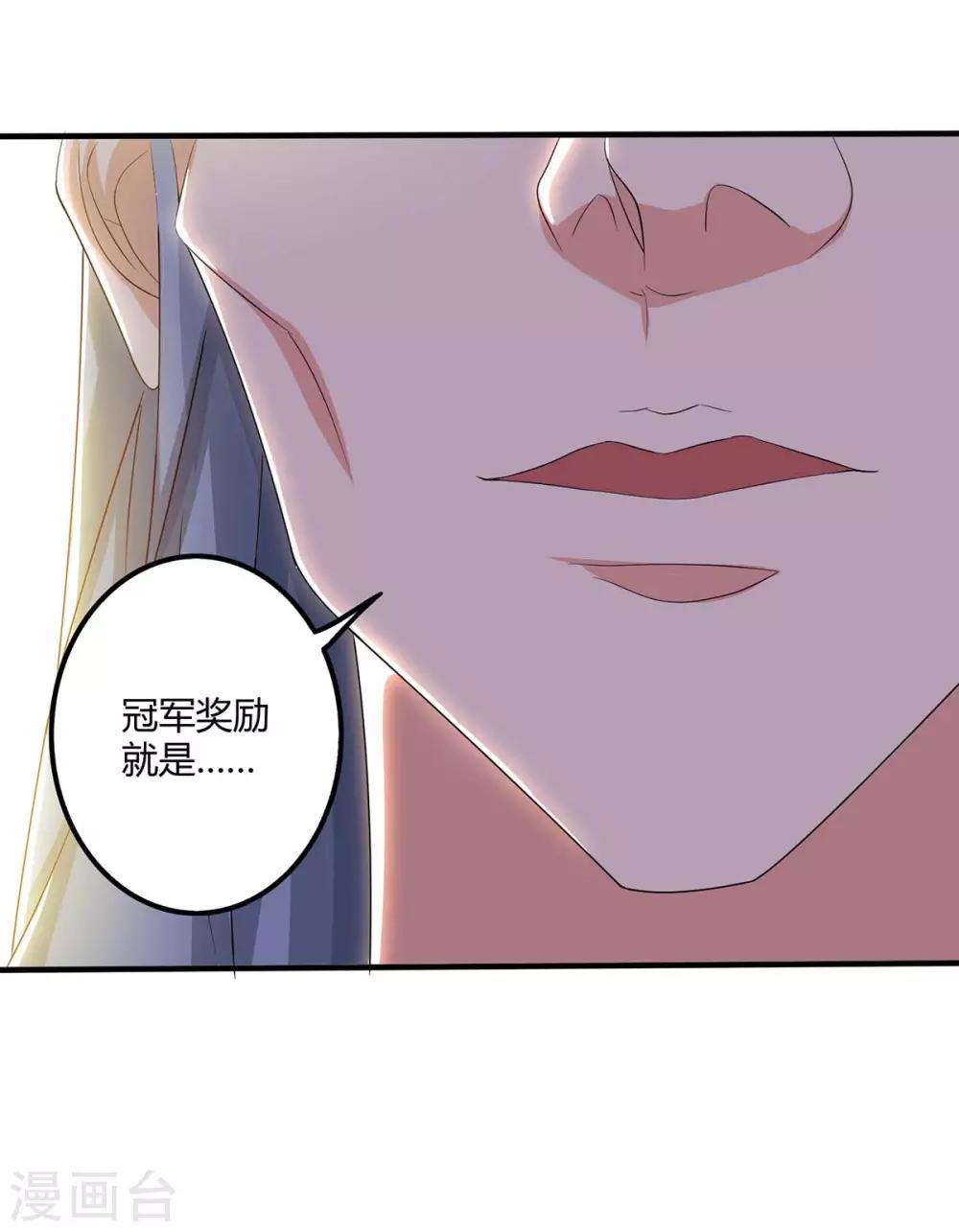 重生八万年韩漫全集-第146话 挑战无删减无遮挡章节图片 