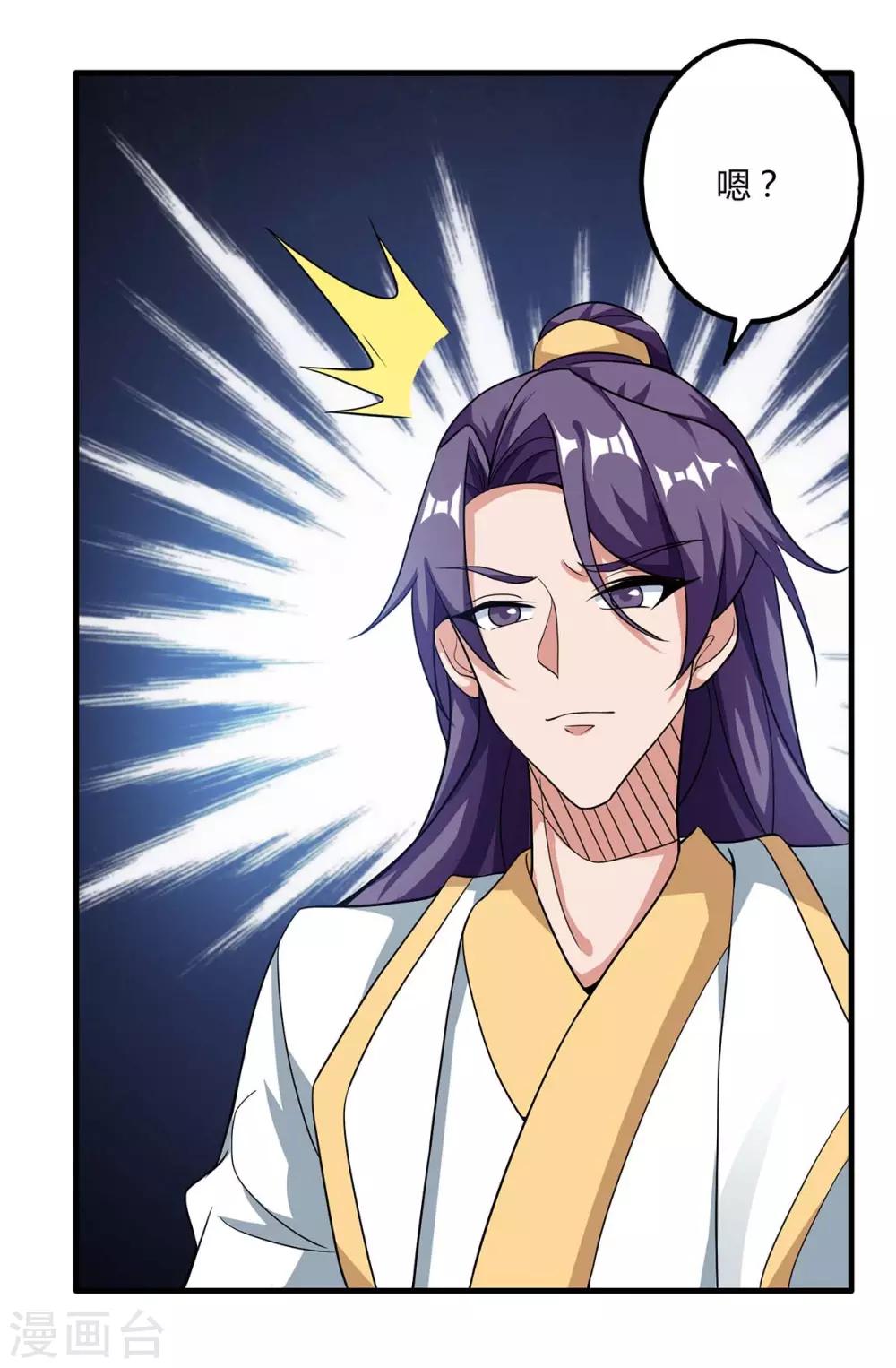 重生八万年韩漫全集-第146话 挑战无删减无遮挡章节图片 