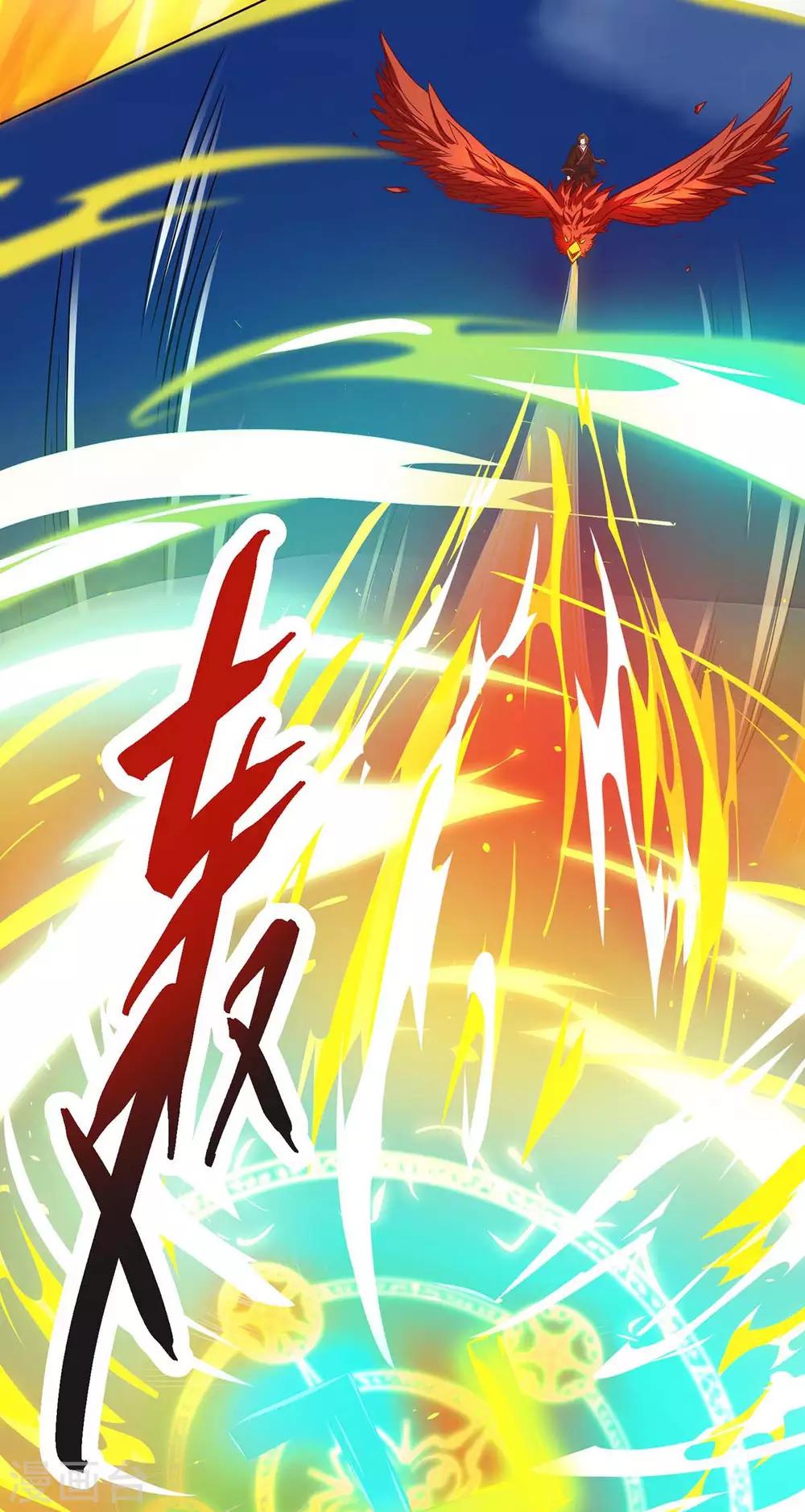 重生八万年韩漫全集-第147话 只需一招无删减无遮挡章节图片 