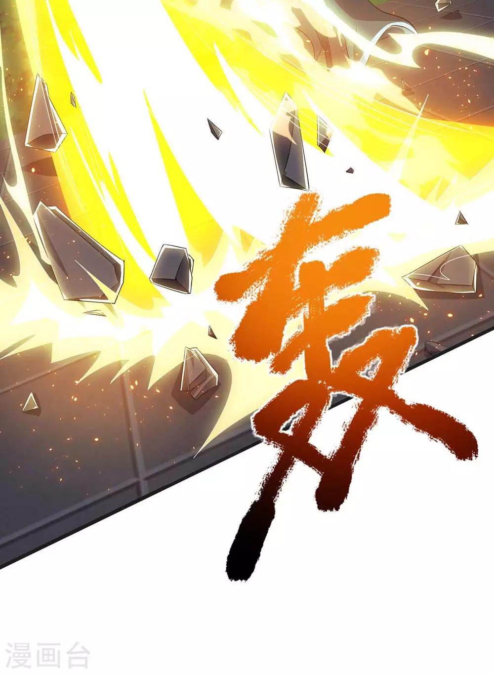 重生八万年韩漫全集-第147话 只需一招无删减无遮挡章节图片 
