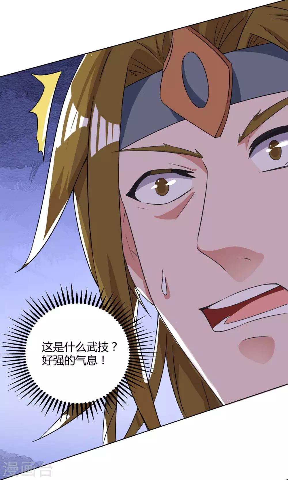 重生八万年韩漫全集-第148话 真的是他无删减无遮挡章节图片 