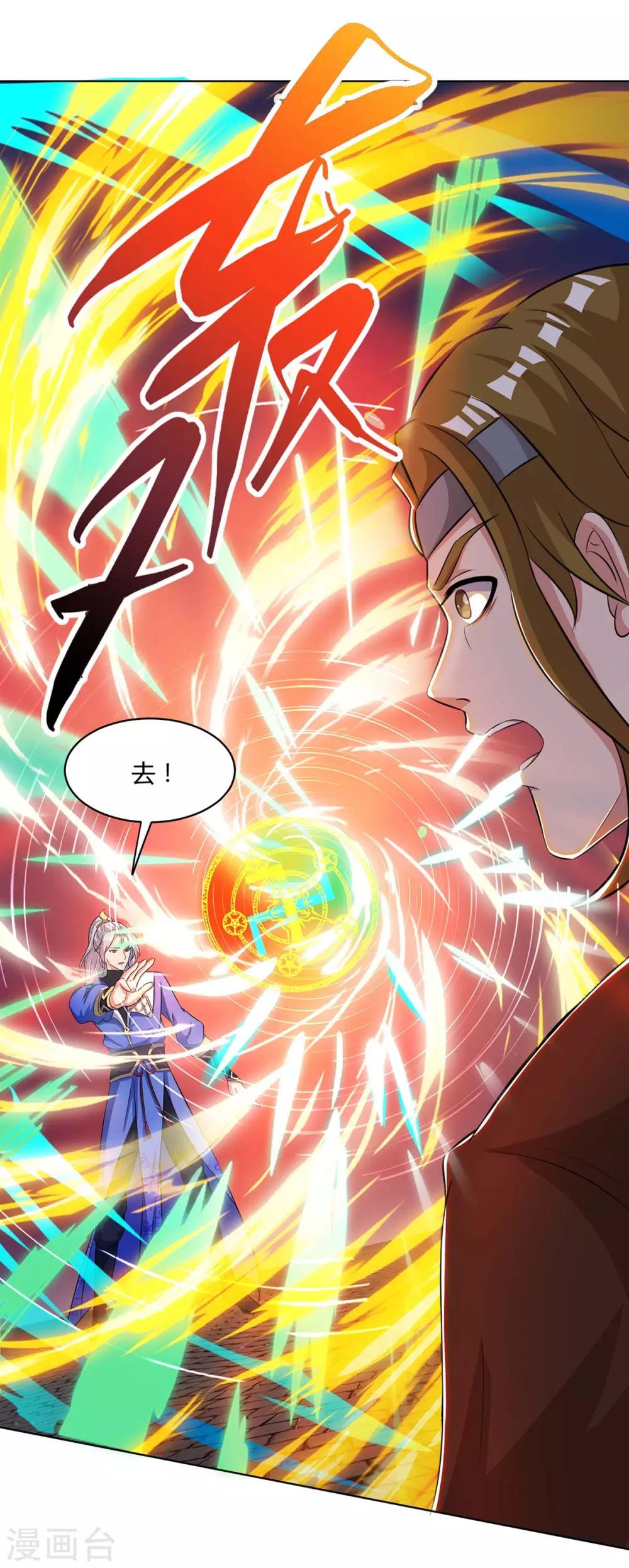 重生八万年韩漫全集-第148话 真的是他无删减无遮挡章节图片 