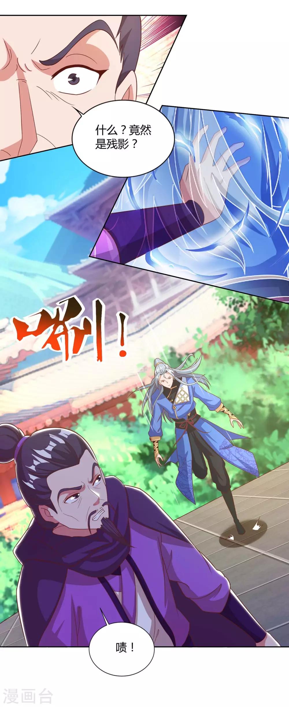 重生八万年韩漫全集-第150话 一起吧无删减无遮挡章节图片 