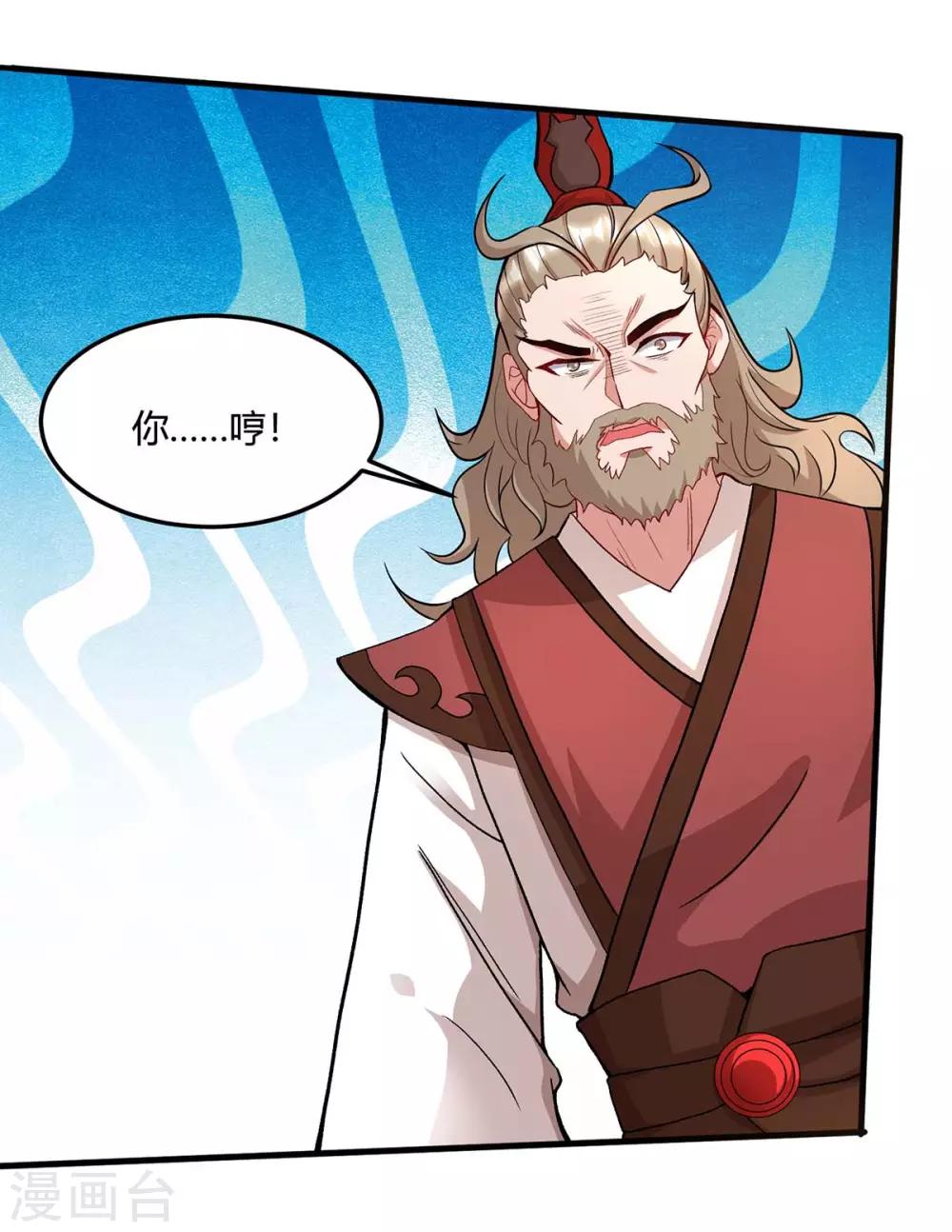 重生八万年韩漫全集-第150话 一起吧无删减无遮挡章节图片 