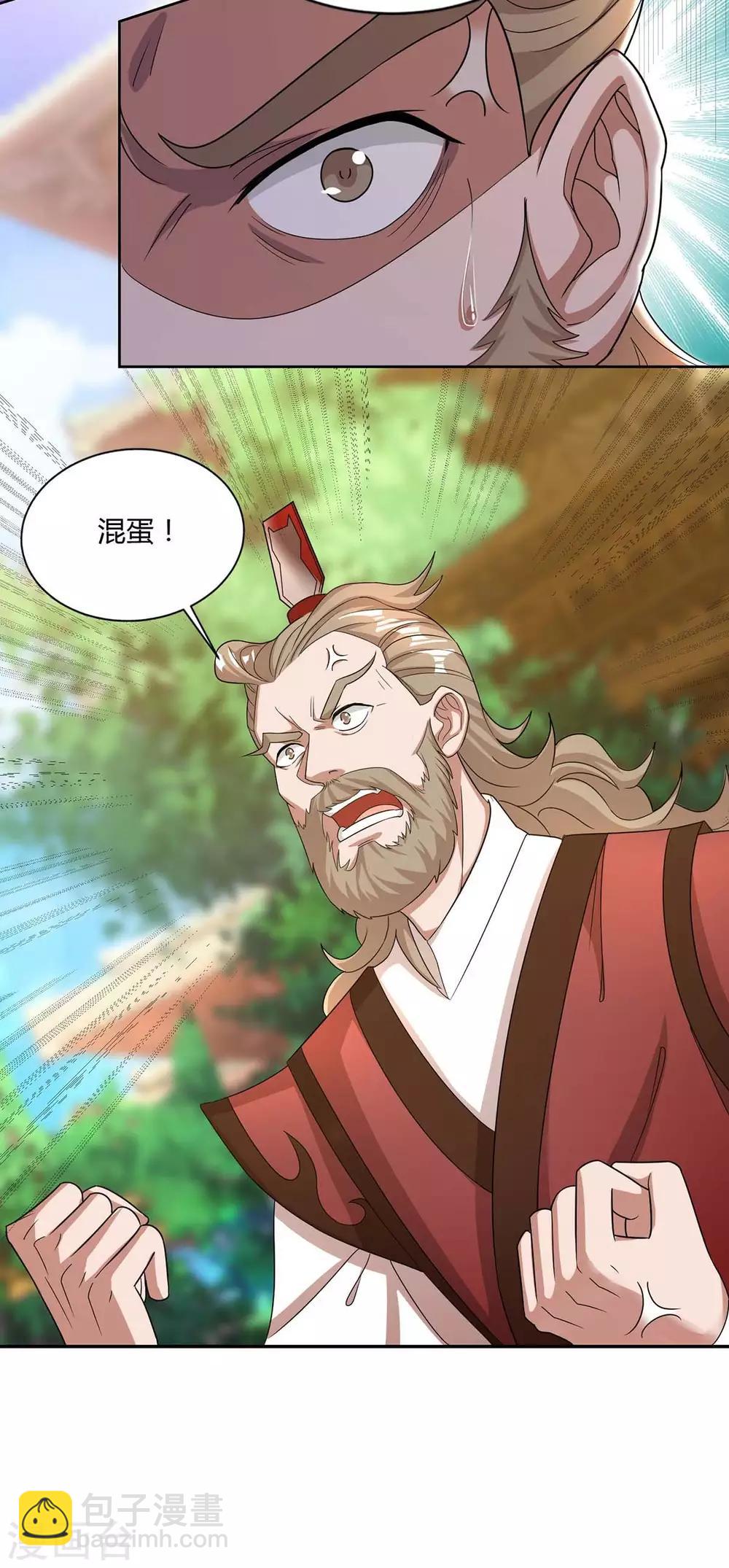 重生八万年韩漫全集-第151话 内鬼无删减无遮挡章节图片 