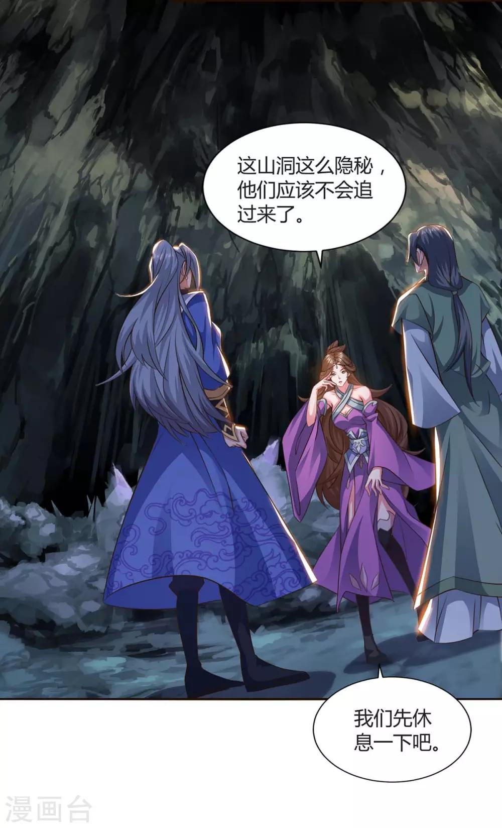重生八万年韩漫全集-第152话 锁灵阵无删减无遮挡章节图片 