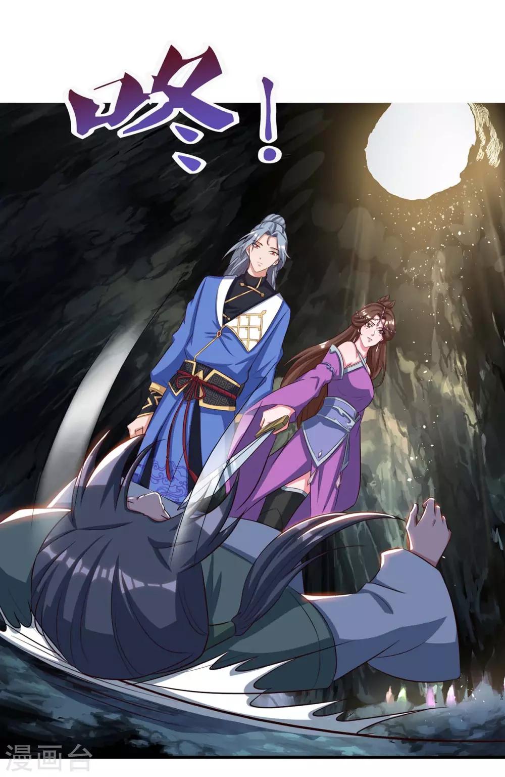 重生八万年韩漫全集-第153话 阴傀无删减无遮挡章节图片 