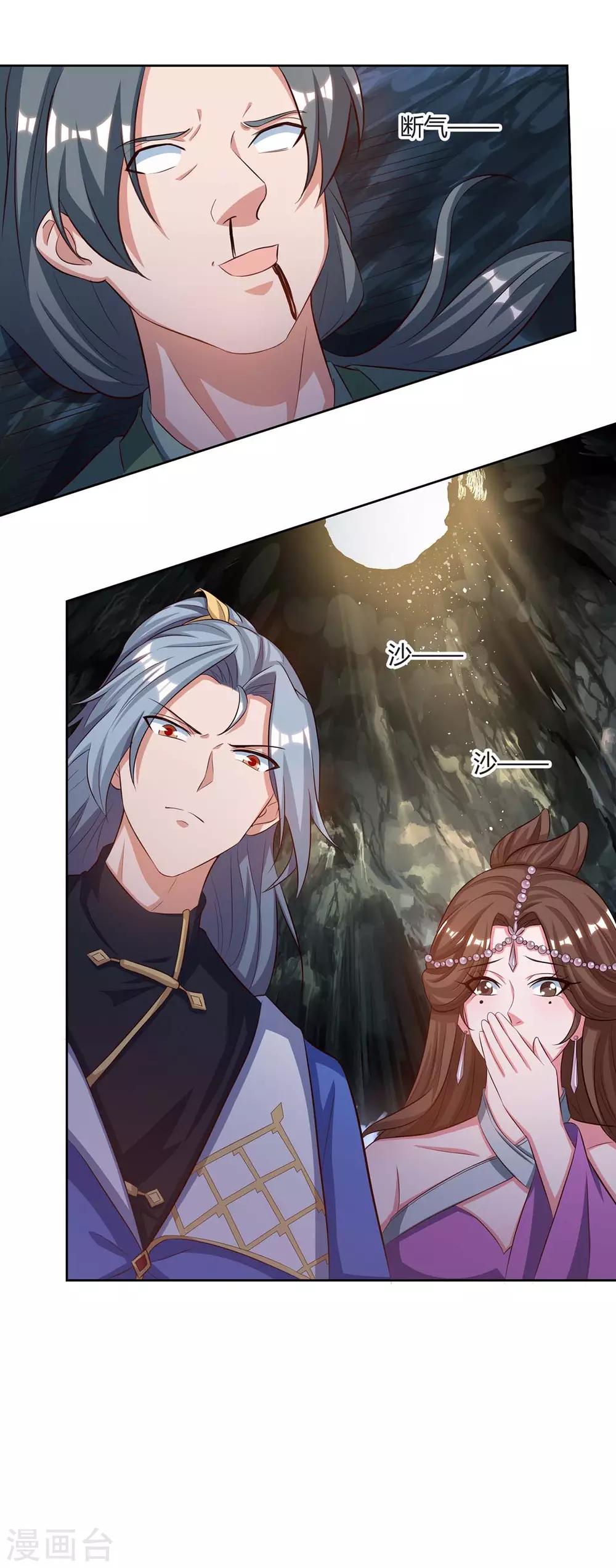 重生八万年韩漫全集-第153话 阴傀无删减无遮挡章节图片 