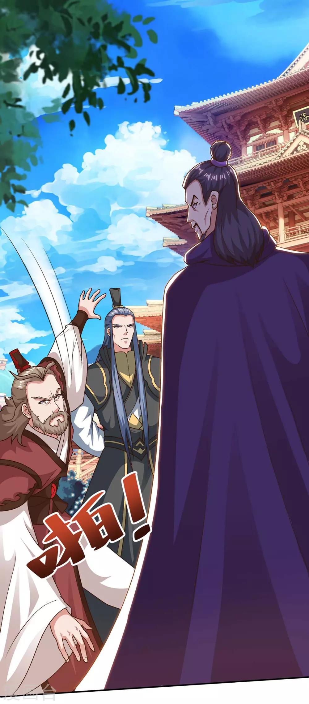 重生八万年韩漫全集-第153话 阴傀无删减无遮挡章节图片 