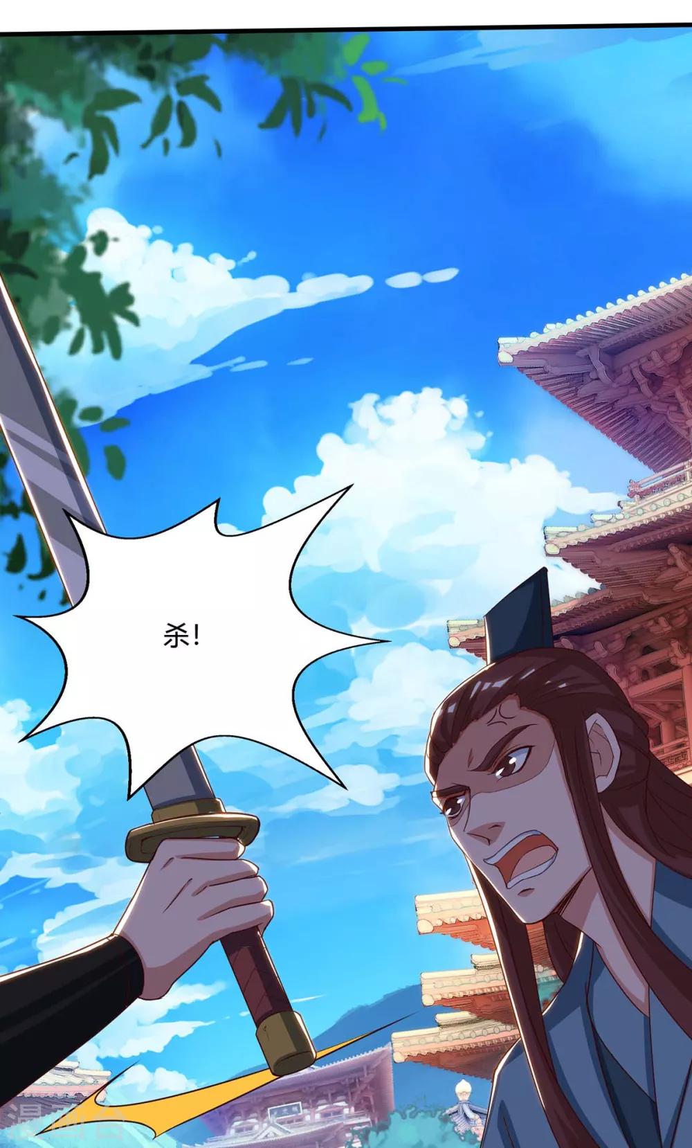重生八万年韩漫全集-第153话 阴傀无删减无遮挡章节图片 