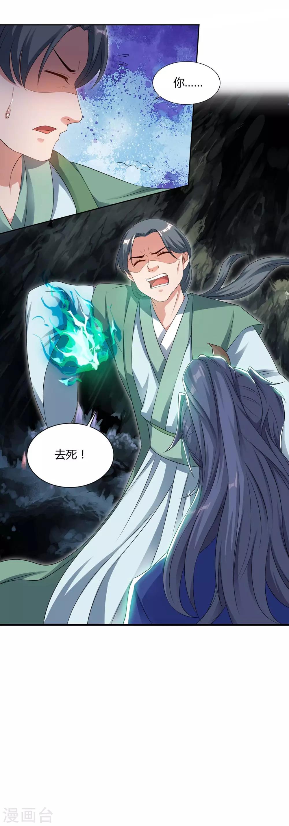 重生八万年韩漫全集-第153话 阴傀无删减无遮挡章节图片 