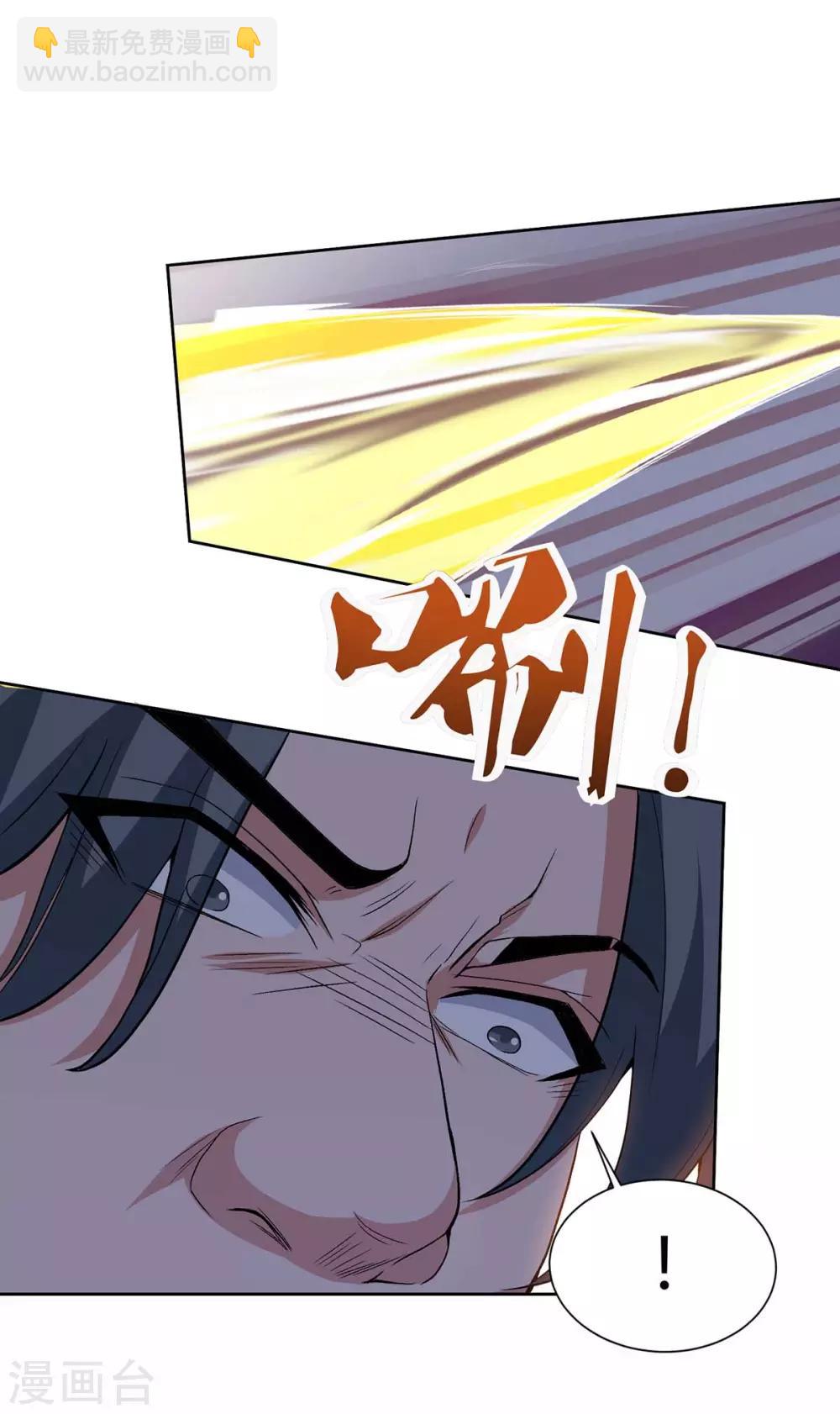 重生八万年韩漫全集-第153话 阴傀无删减无遮挡章节图片 
