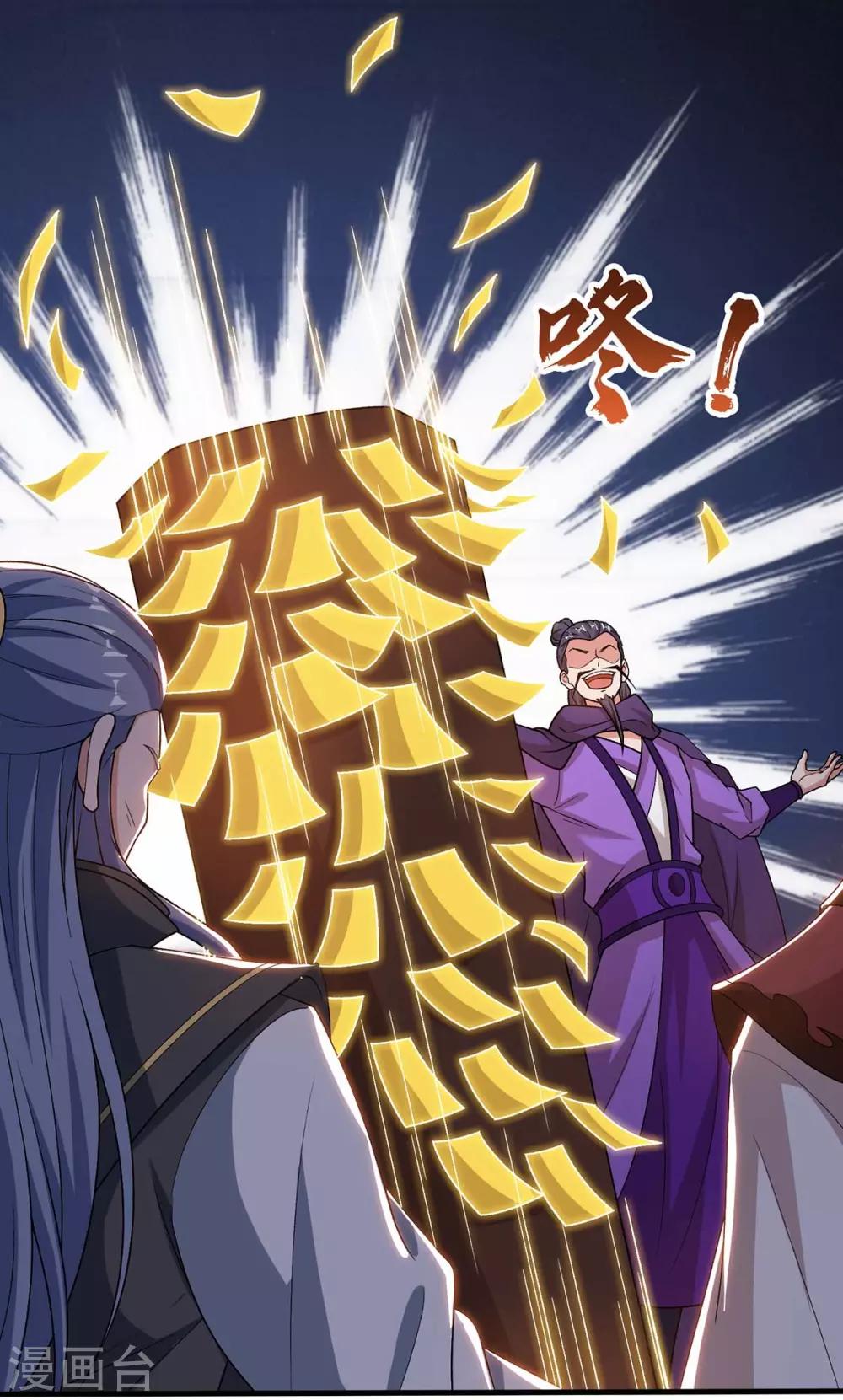 重生八万年韩漫全集-第154话 解决林跃无删减无遮挡章节图片 