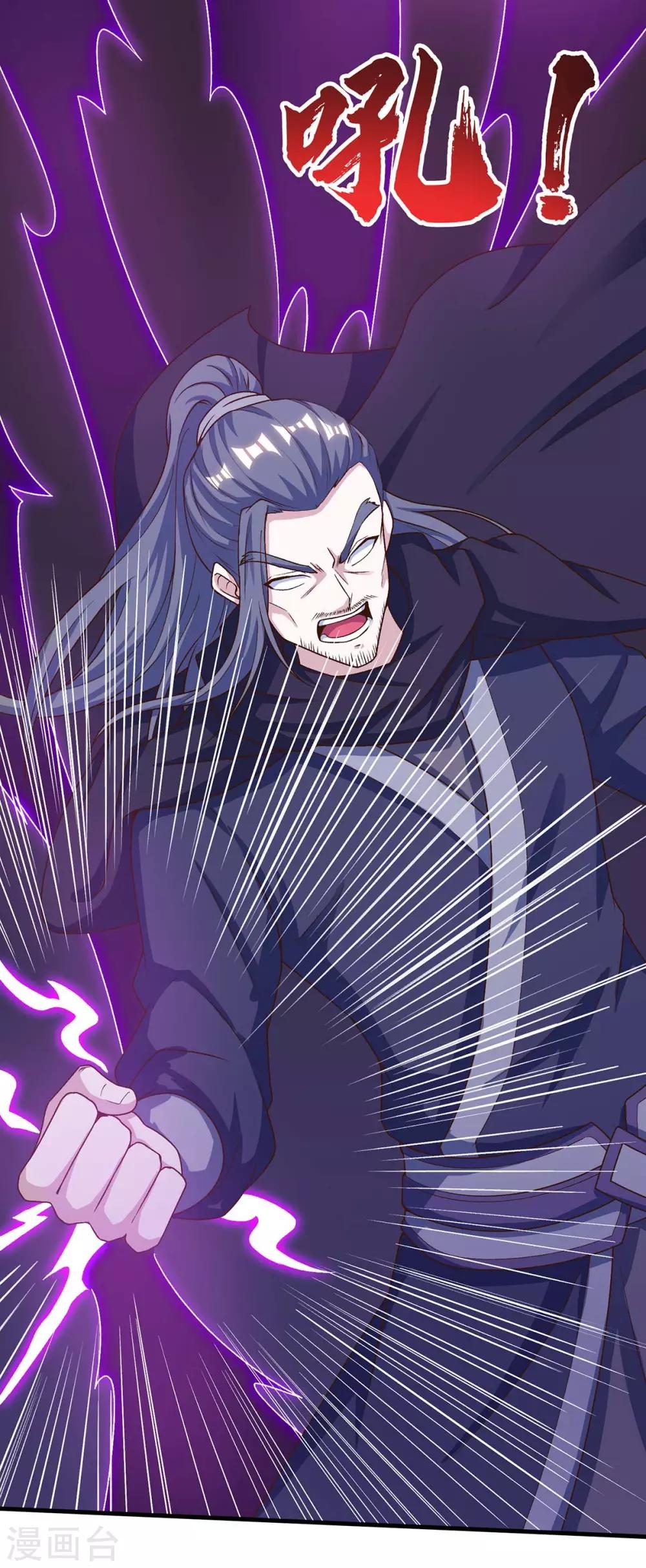 重生八万年韩漫全集-第154话 解决林跃无删减无遮挡章节图片 