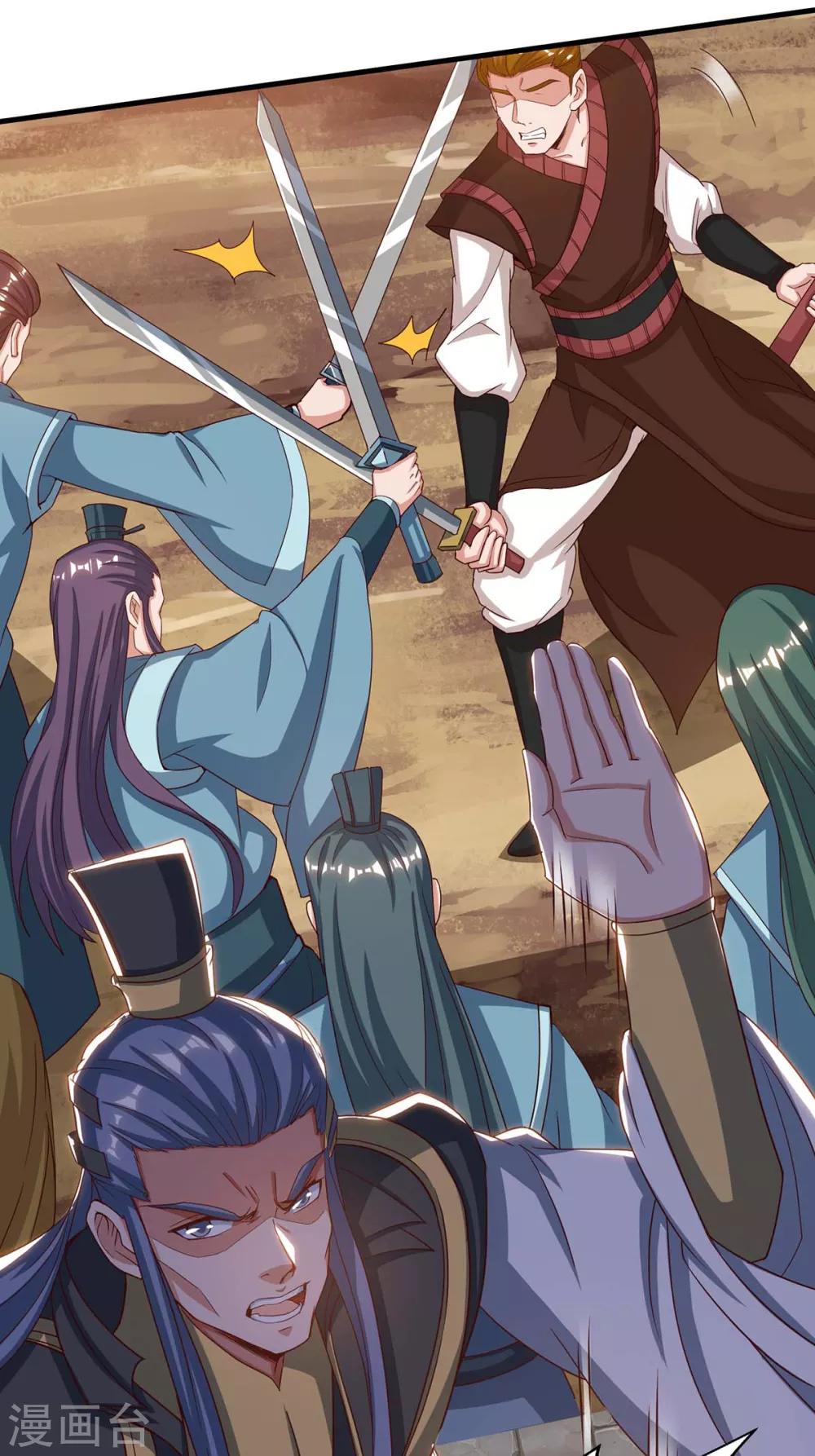 重生八万年韩漫全集-第154话 解决林跃无删减无遮挡章节图片 
