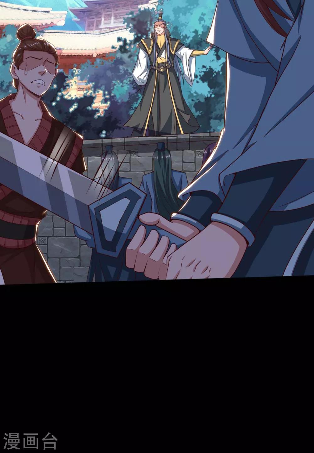 重生八万年韩漫全集-第154话 解决林跃无删减无遮挡章节图片 
