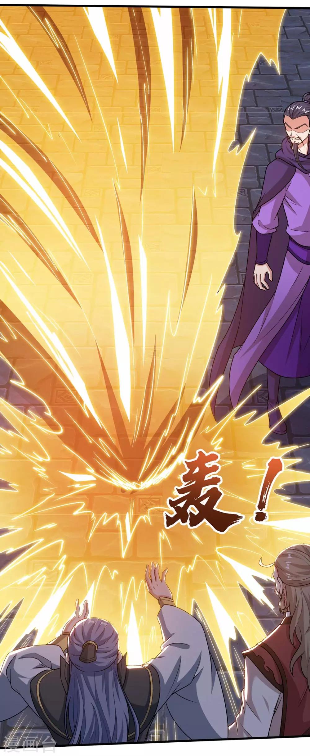 重生八万年韩漫全集-第154话 解决林跃无删减无遮挡章节图片 