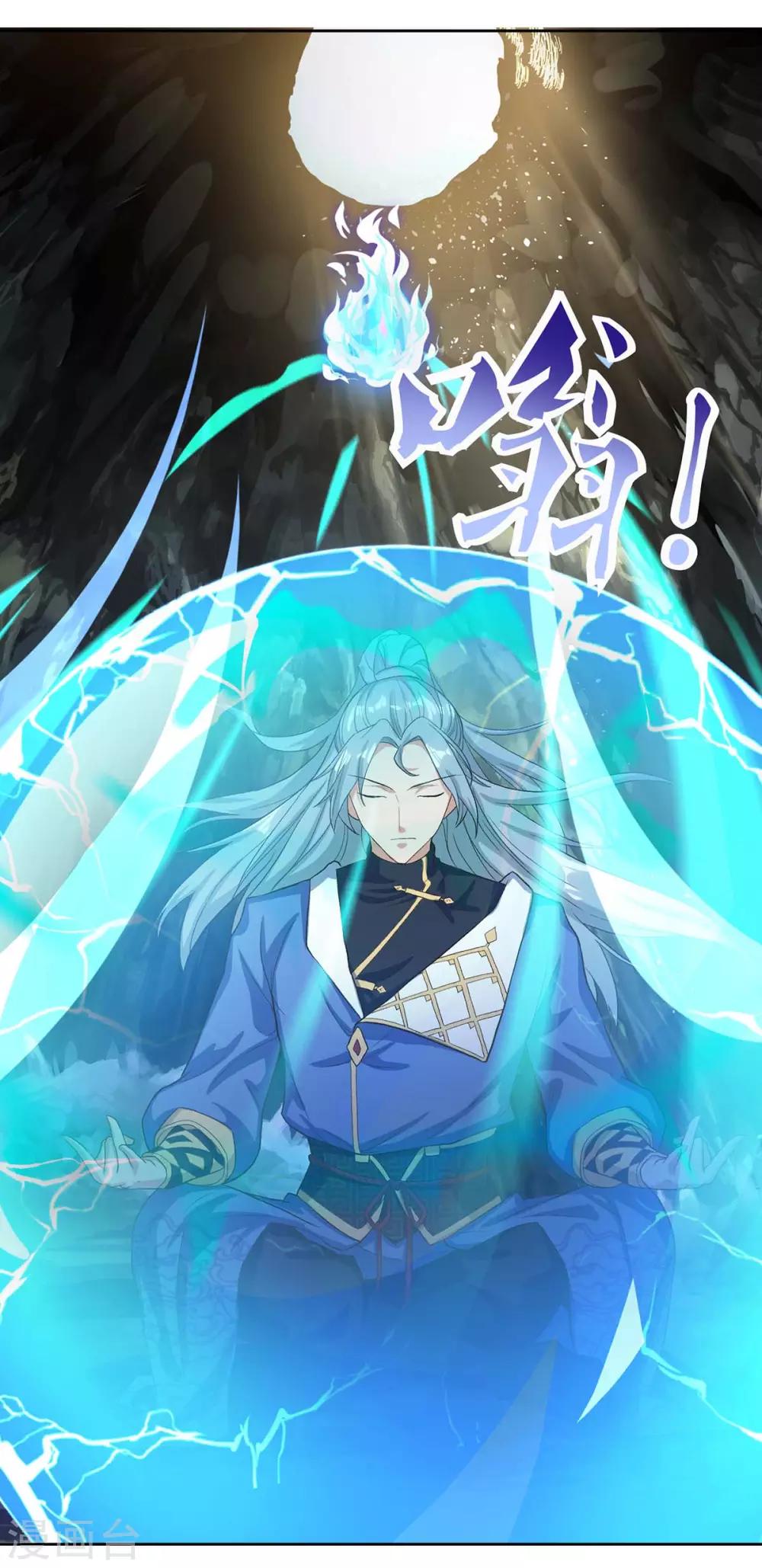 重生八万年韩漫全集-第156话 往事无删减无遮挡章节图片 