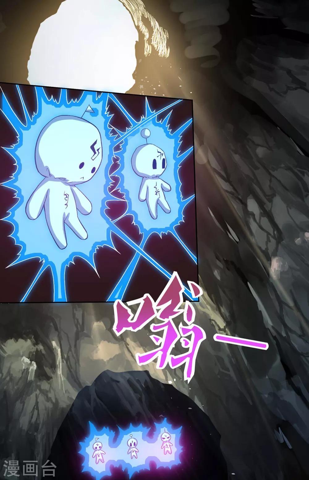 重生八万年韩漫全集-第156话 往事无删减无遮挡章节图片 