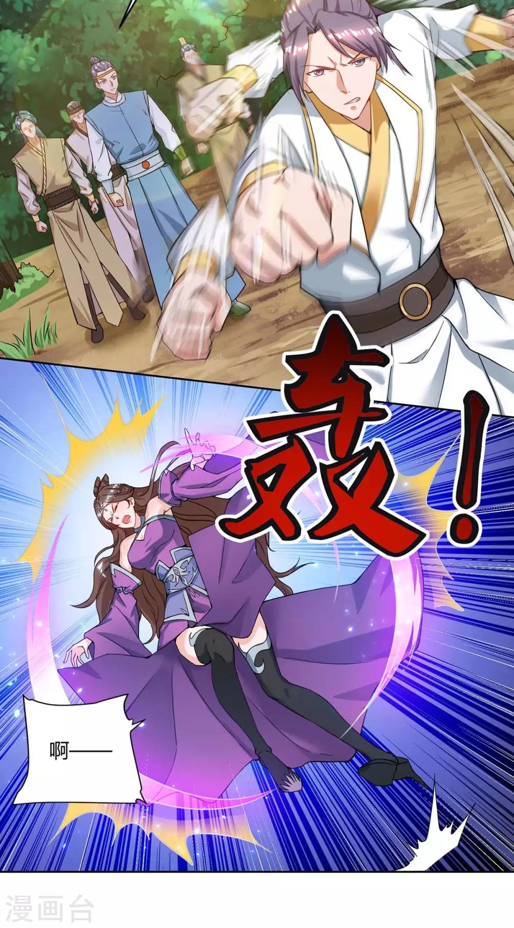 重生八万年韩漫全集-第158话 武宗无删减无遮挡章节图片 