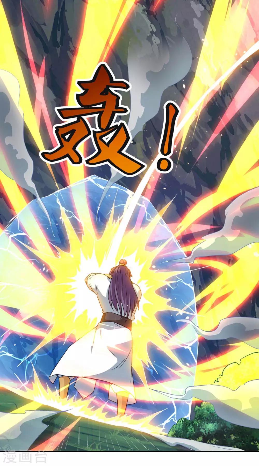 重生八万年韩漫全集-第158话 武宗无删减无遮挡章节图片 
