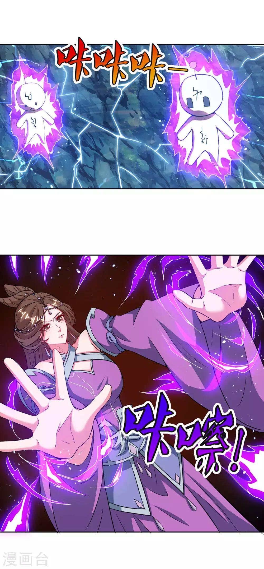 重生八万年韩漫全集-第158话 武宗无删减无遮挡章节图片 