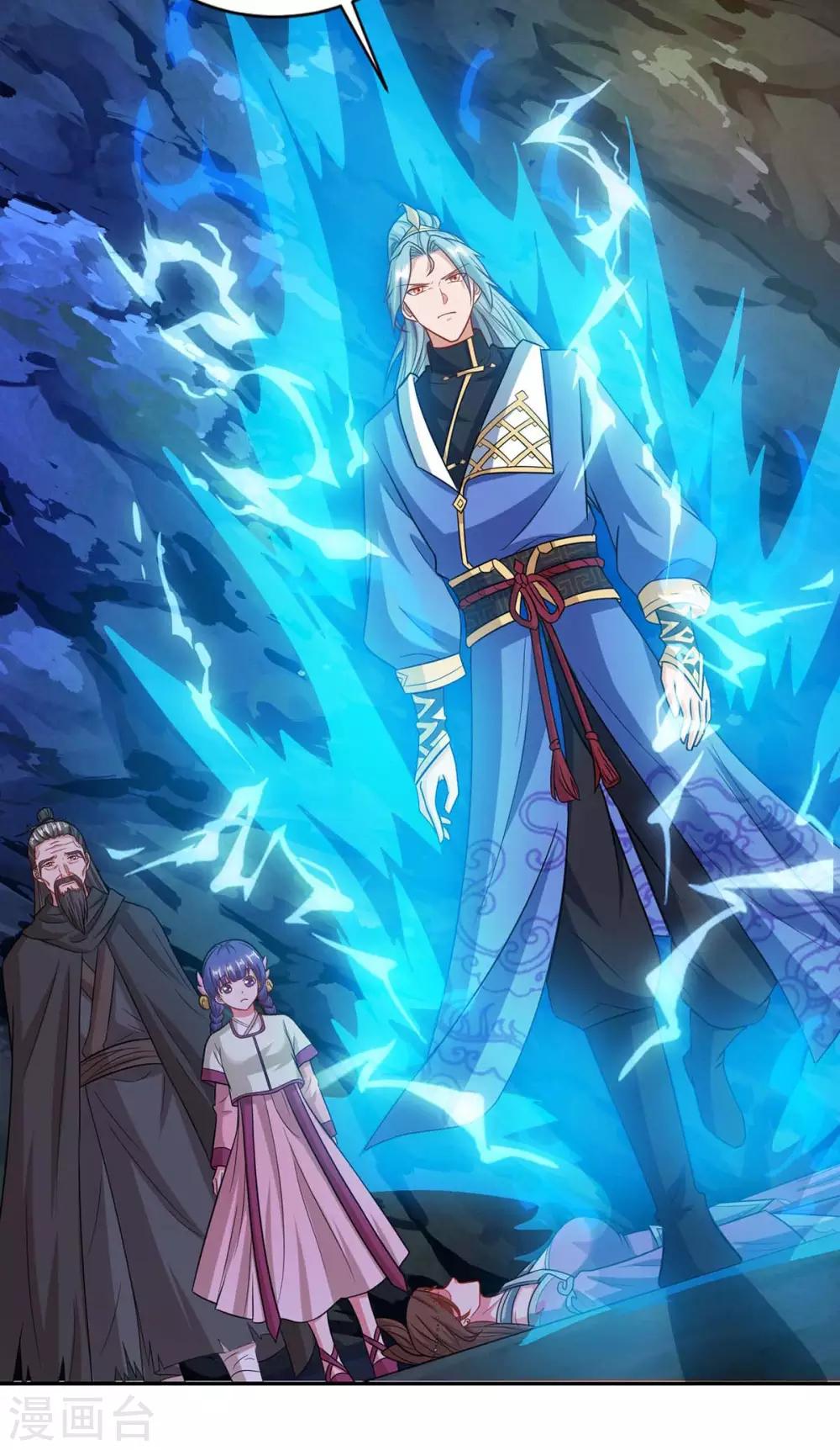 重生八万年韩漫全集-第158话 武宗无删减无遮挡章节图片 