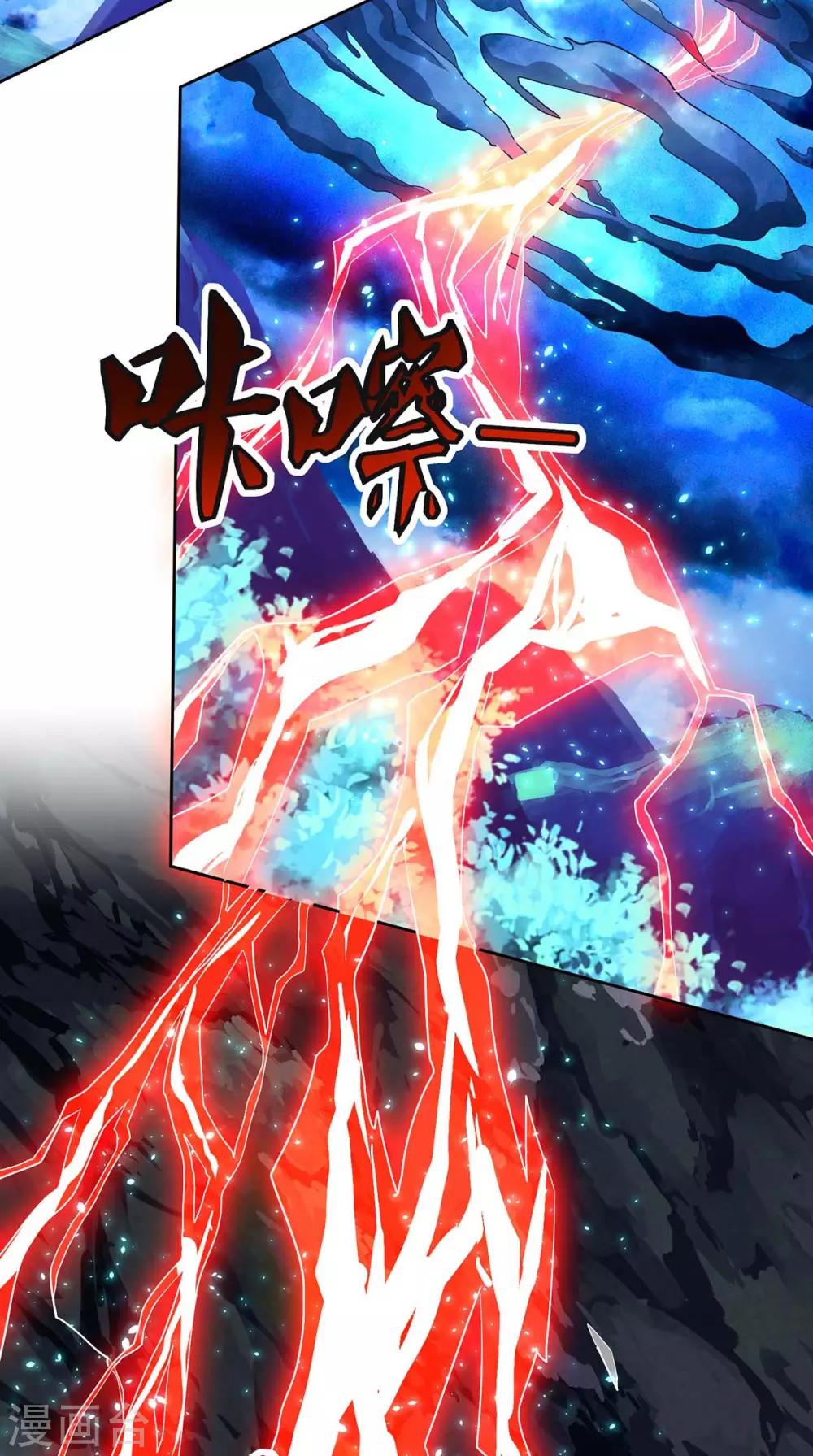重生八万年韩漫全集-第159话 下次我还护你无删减无遮挡章节图片 