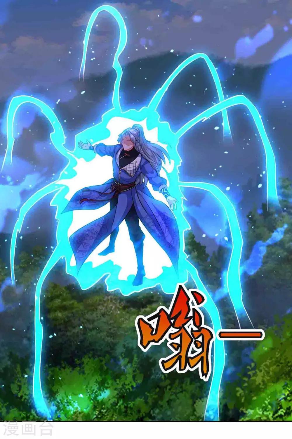 重生八万年韩漫全集-第159话 下次我还护你无删减无遮挡章节图片 