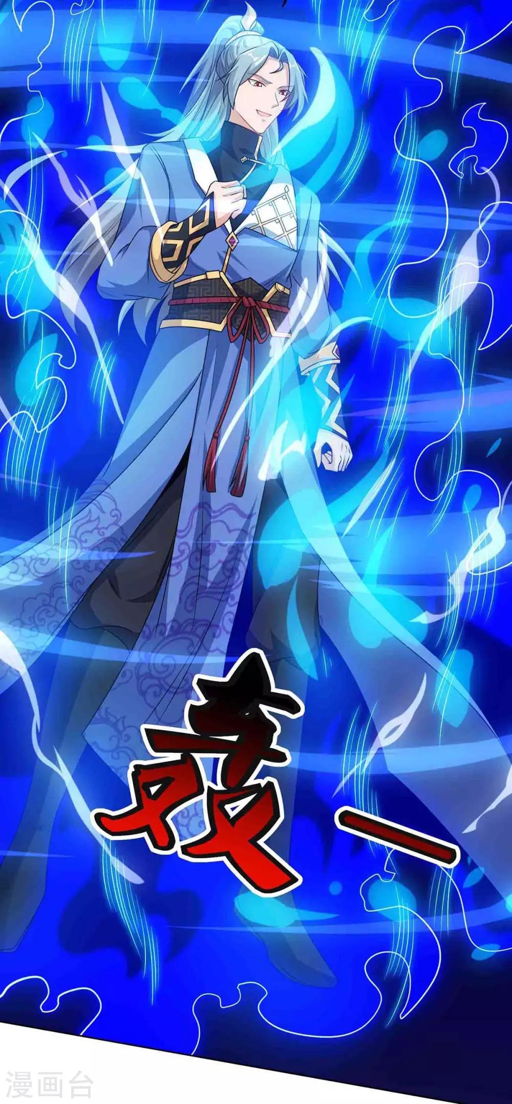 重生八万年韩漫全集-第159话 下次我还护你无删减无遮挡章节图片 