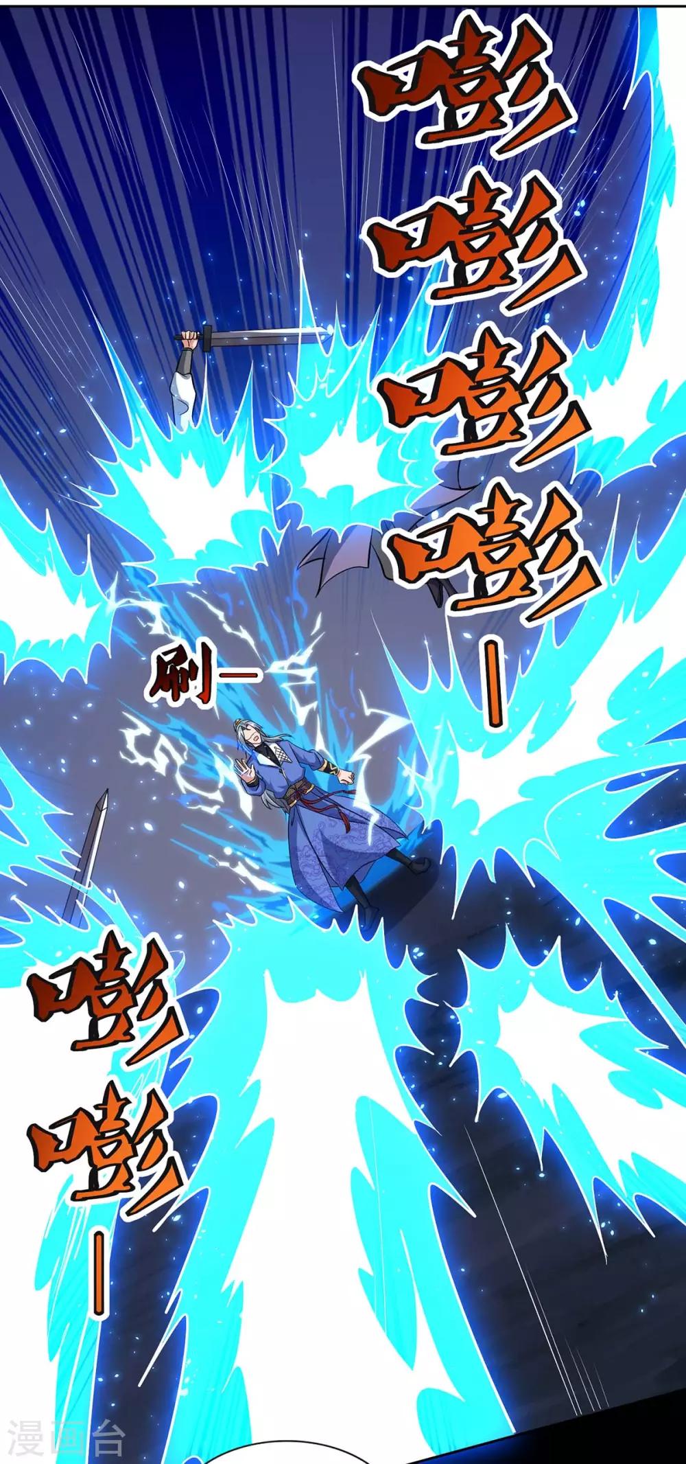 重生八万年韩漫全集-第159话 下次我还护你无删减无遮挡章节图片 