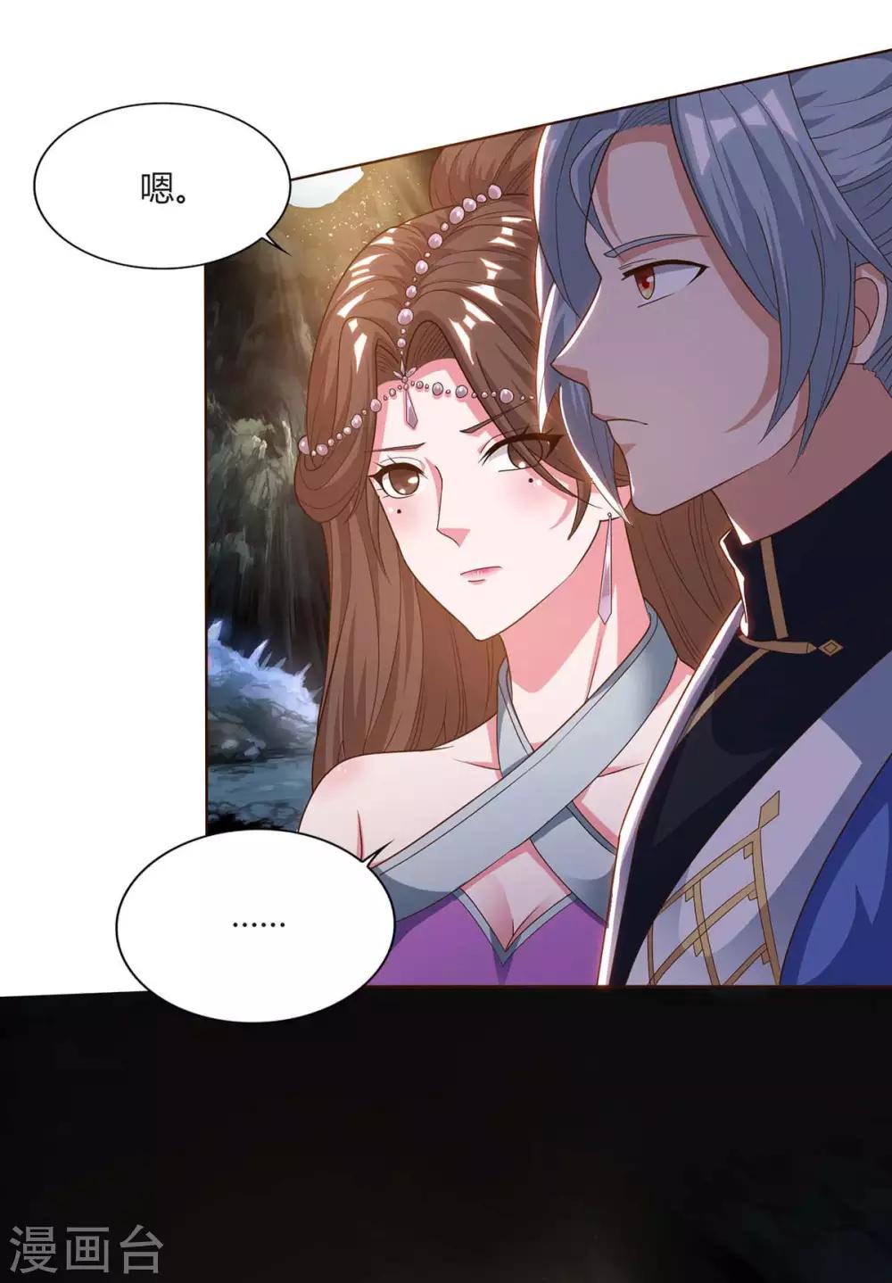 重生八万年韩漫全集-第160话 真正实力无删减无遮挡章节图片 