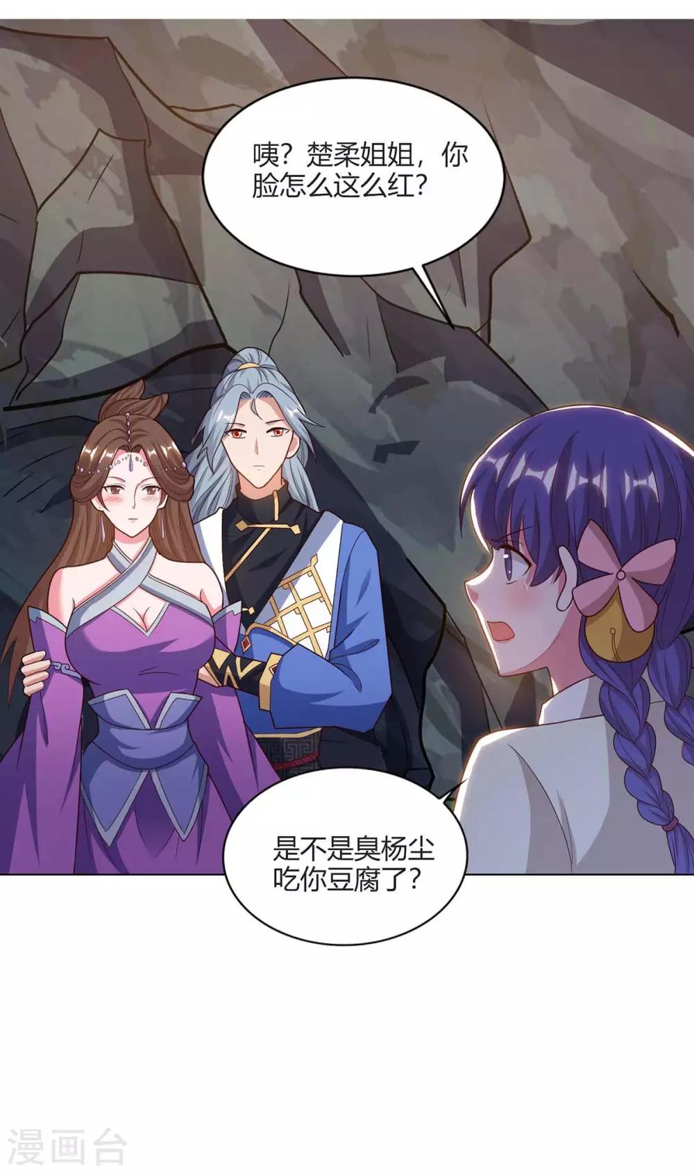 重生八万年韩漫全集-第160话 真正实力无删减无遮挡章节图片 
