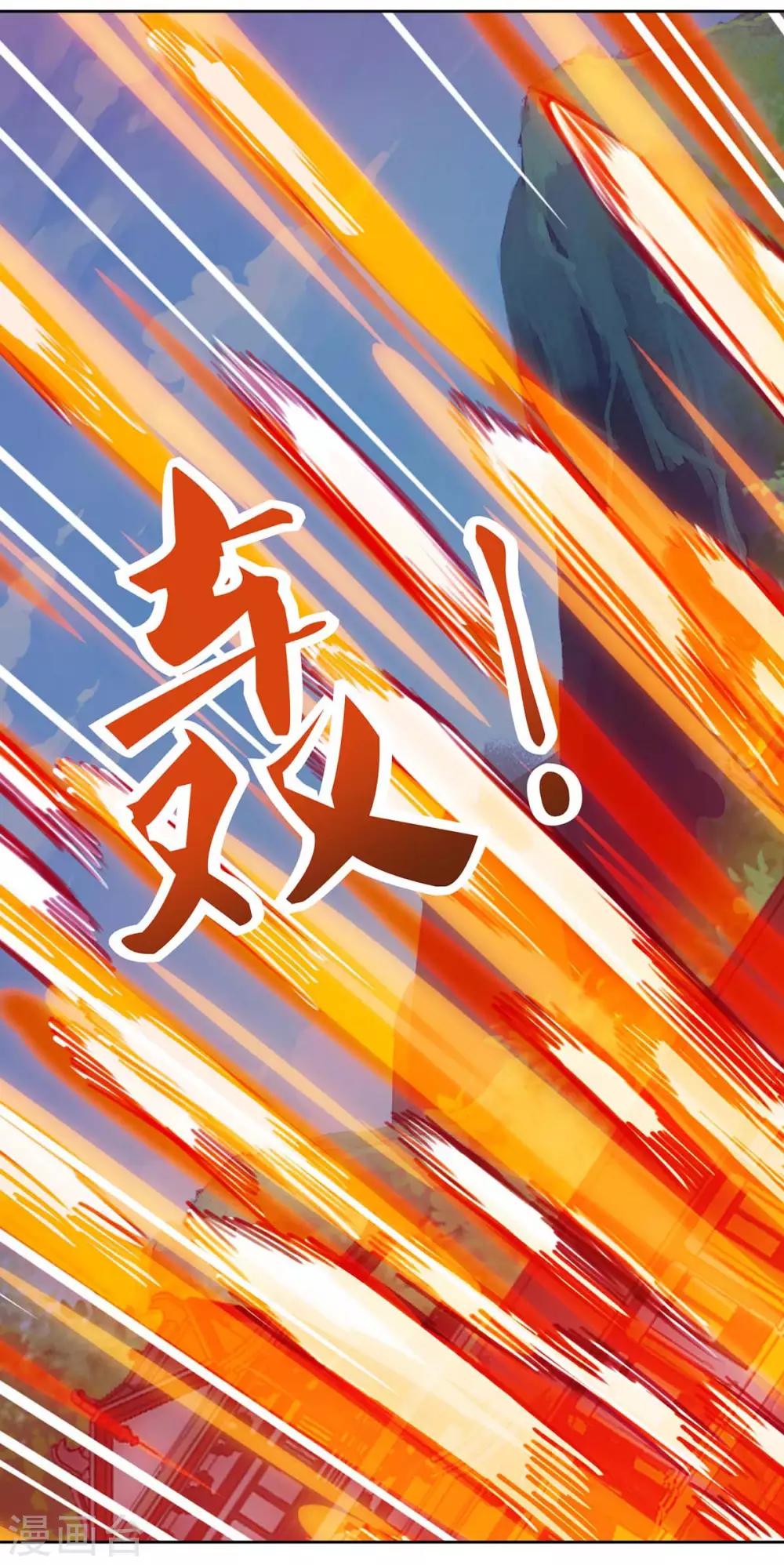 重生八万年韩漫全集-第161话 投降无删减无遮挡章节图片 