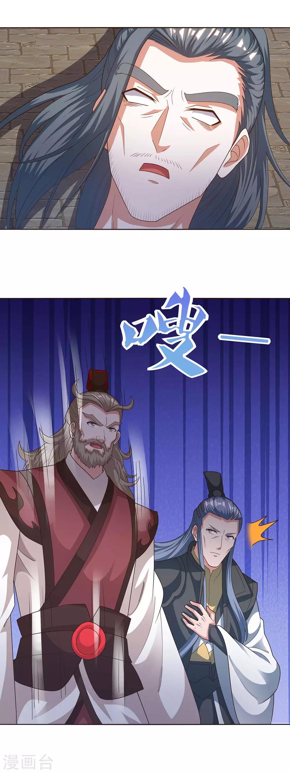 重生八万年韩漫全集-第161话 投降无删减无遮挡章节图片 