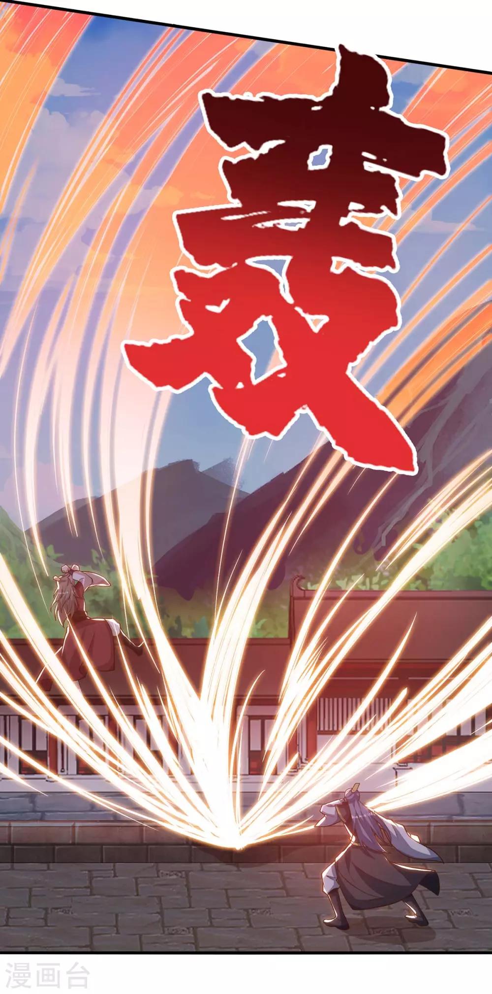 重生八万年韩漫全集-第162话 同生共死无删减无遮挡章节图片 