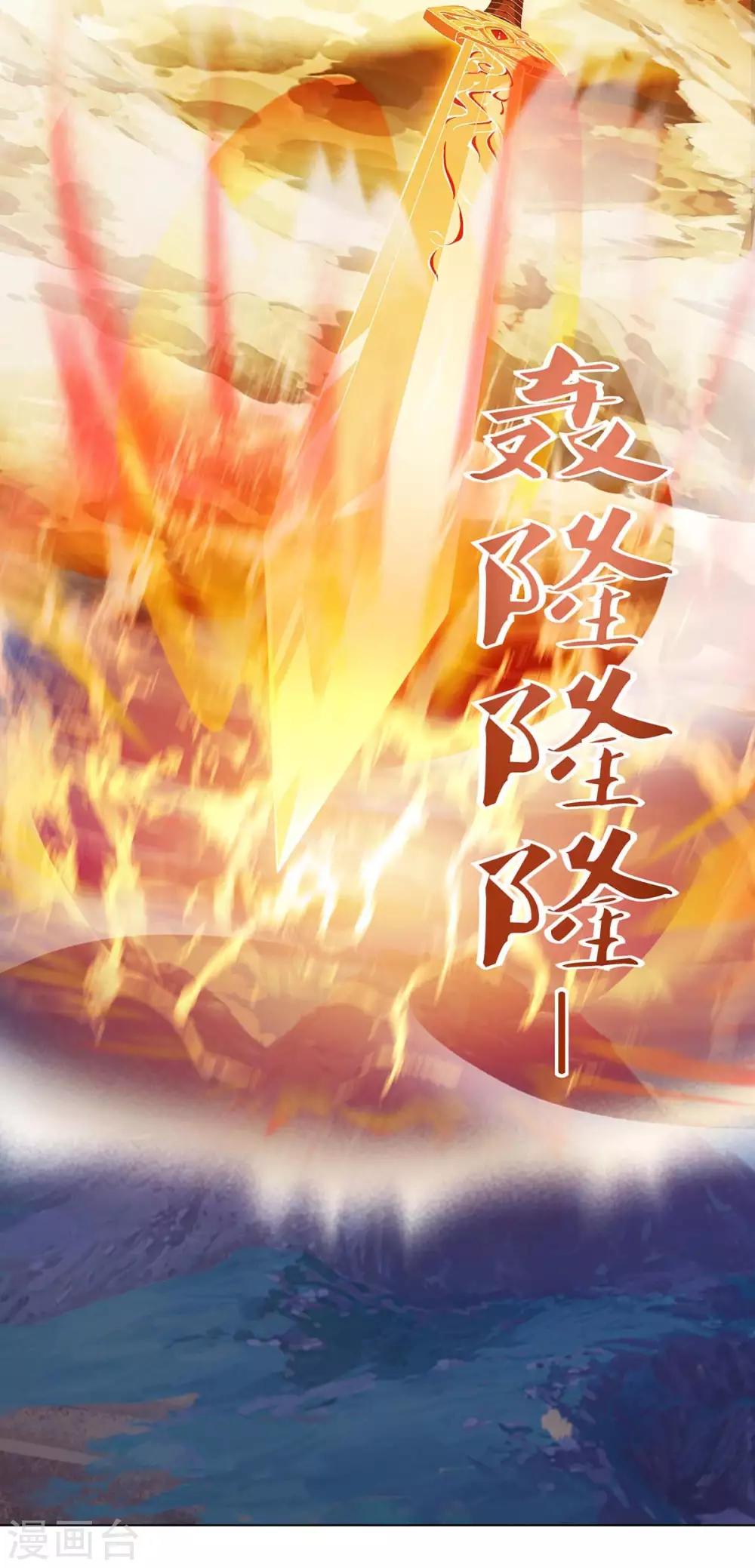 重生八万年韩漫全集-第163话 祭魂旗无删减无遮挡章节图片 
