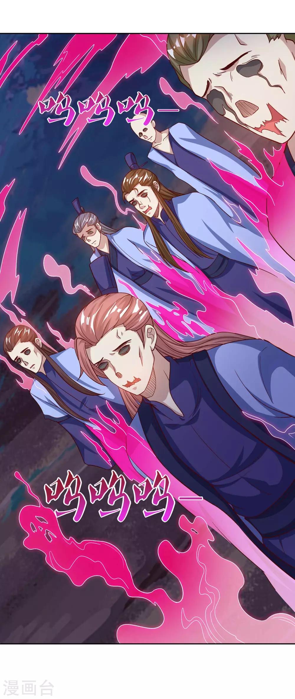 重生八万年韩漫全集-第164话 死气侵蚀无删减无遮挡章节图片 