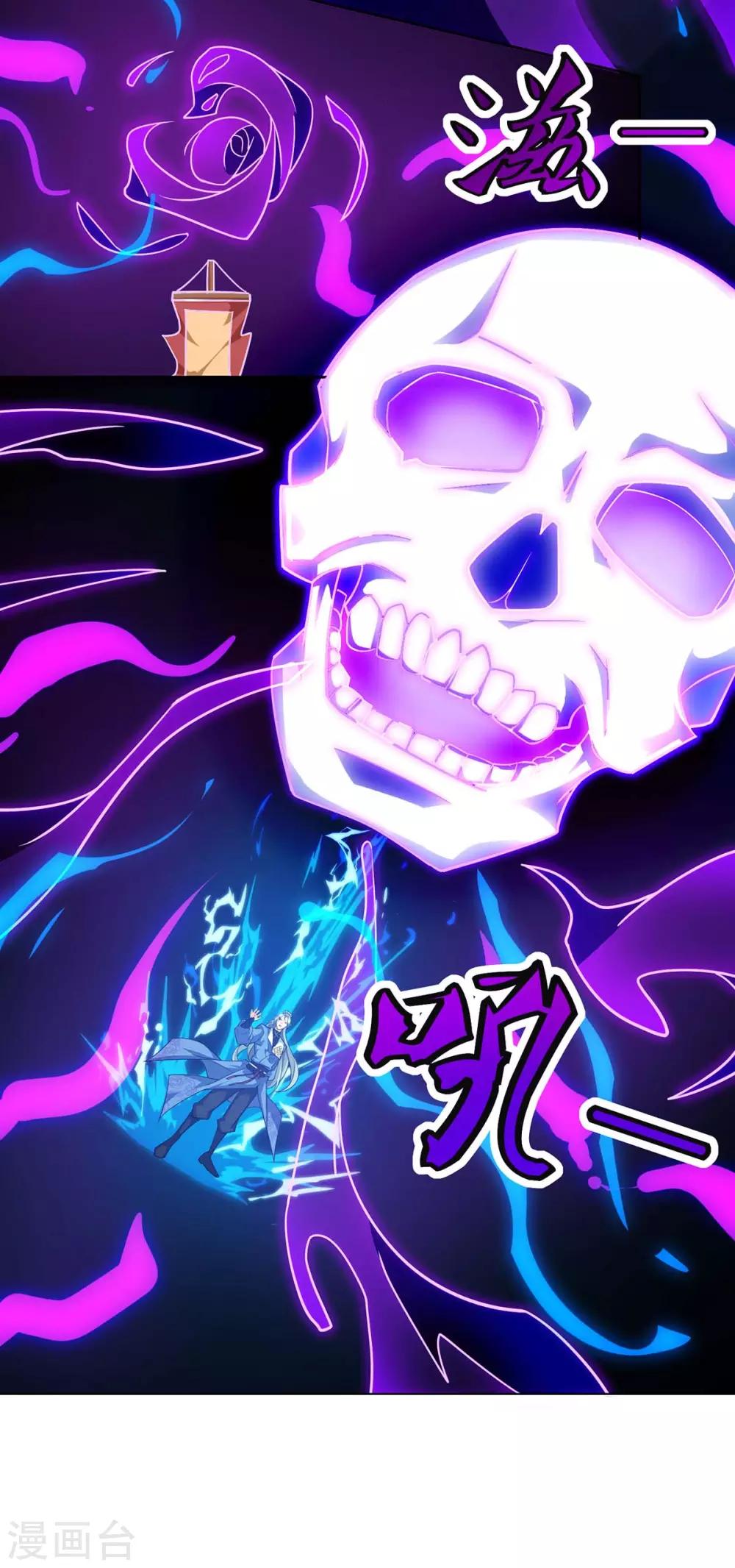 重生八万年韩漫全集-第164话 死气侵蚀无删减无遮挡章节图片 