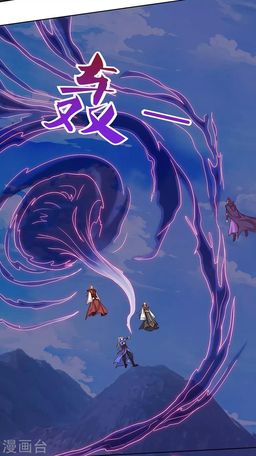 重生八万年韩漫全集-第164话 死气侵蚀无删减无遮挡章节图片 
