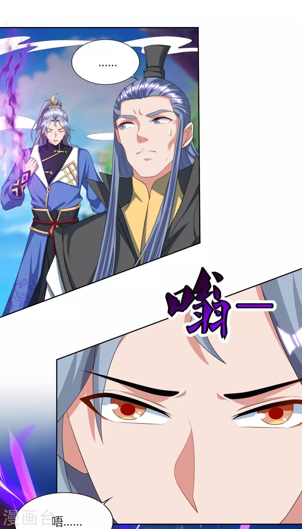 重生八万年韩漫全集-第165话 神柳无删减无遮挡章节图片 