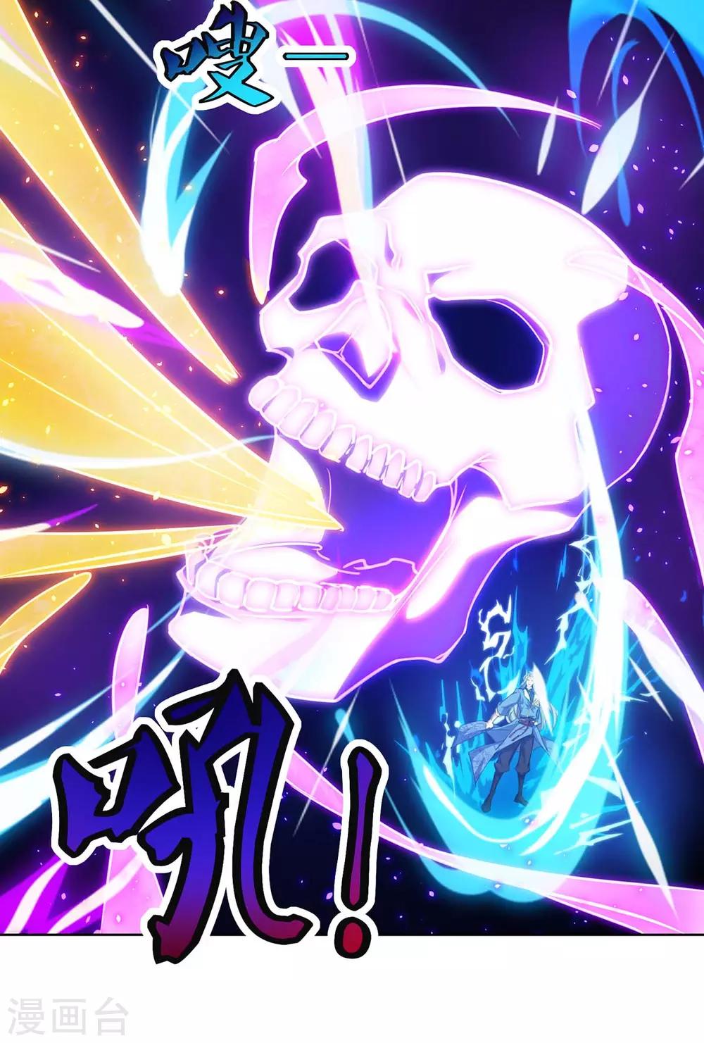 重生八万年韩漫全集-第165话 神柳无删减无遮挡章节图片 