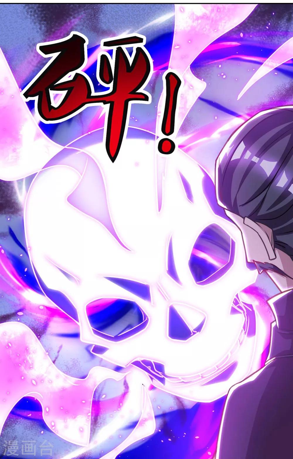重生八万年韩漫全集-第165话 神柳无删减无遮挡章节图片 