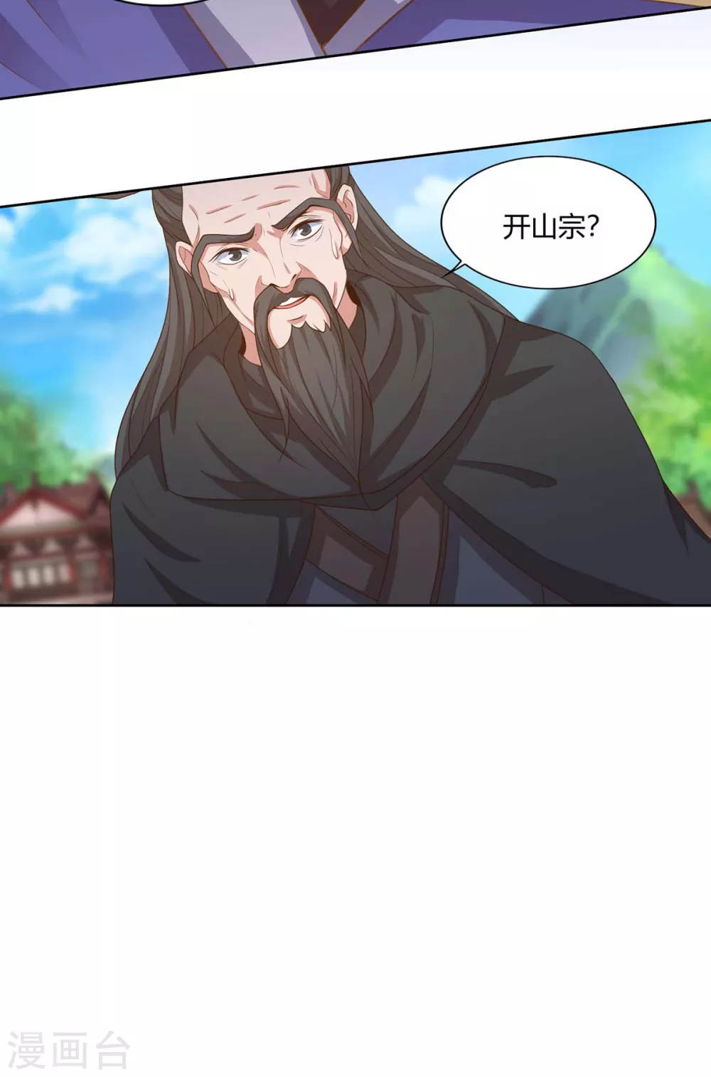 重生八万年韩漫全集-第166话 打回原形无删减无遮挡章节图片 