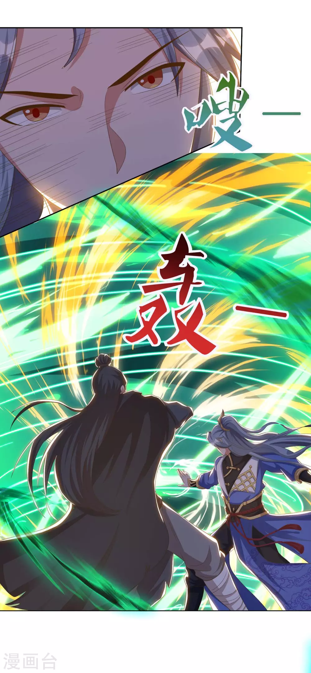 重生八万年韩漫全集-第167话 又要离开了无删减无遮挡章节图片 