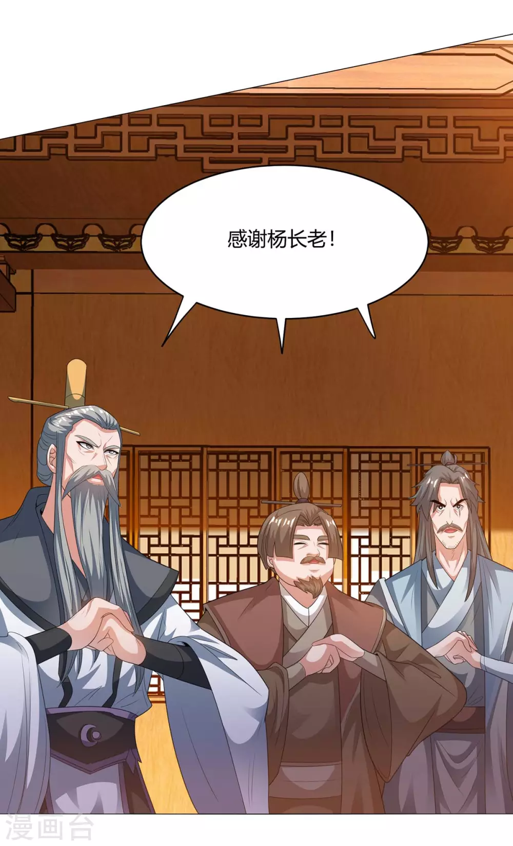 重生八万年韩漫全集-第169话 再会无删减无遮挡章节图片 