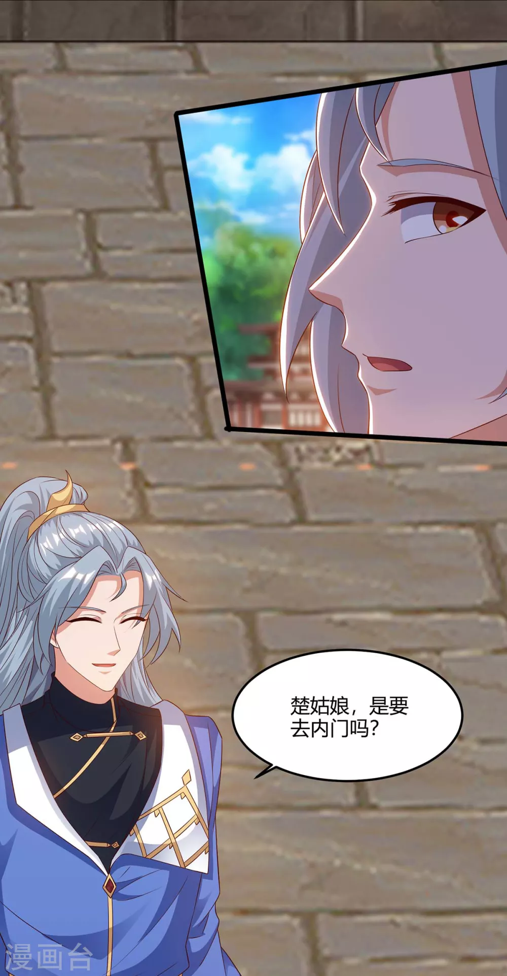 重生八万年韩漫全集-第169话 再会无删减无遮挡章节图片 