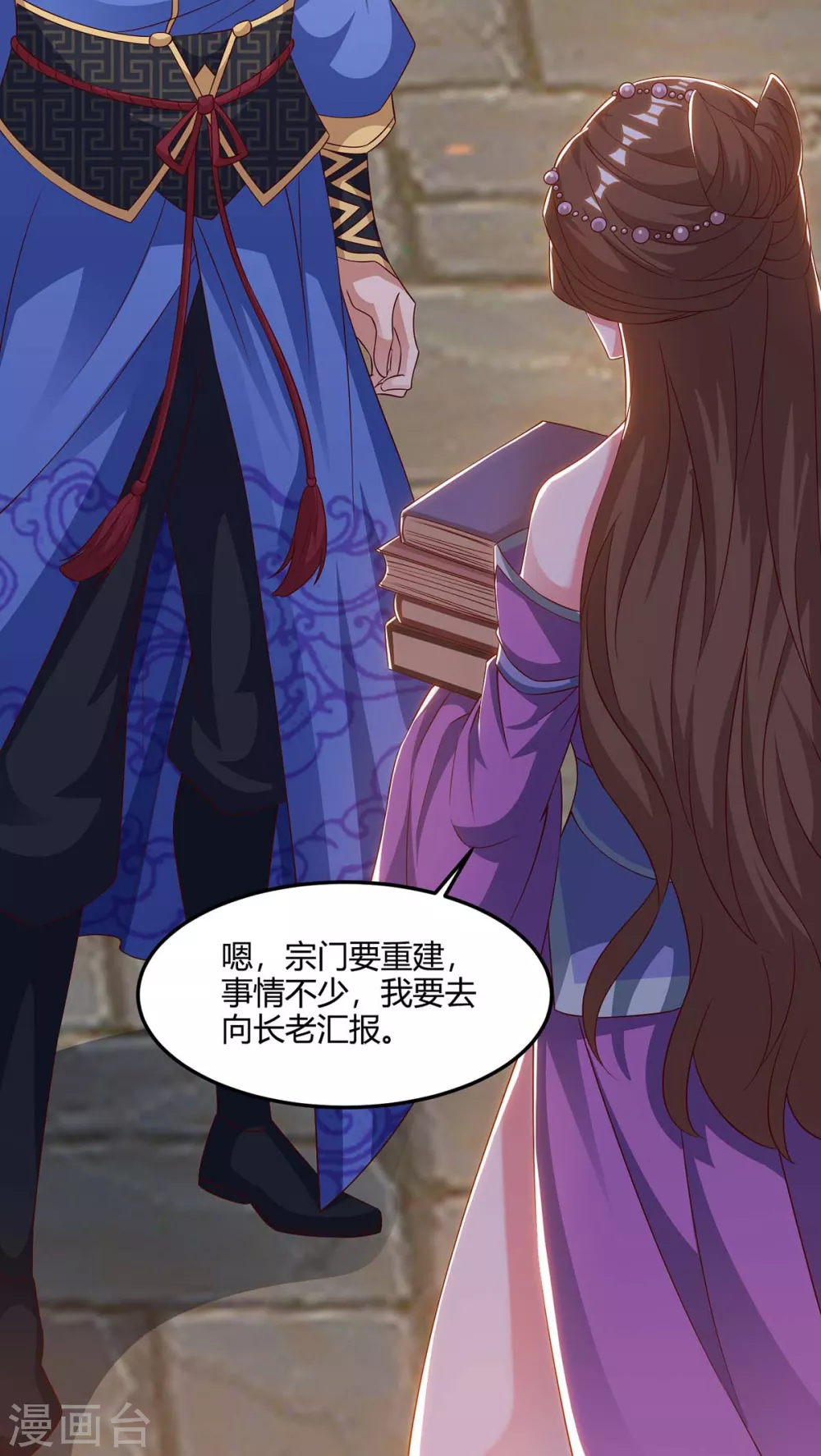 重生八万年韩漫全集-第169话 再会无删减无遮挡章节图片 