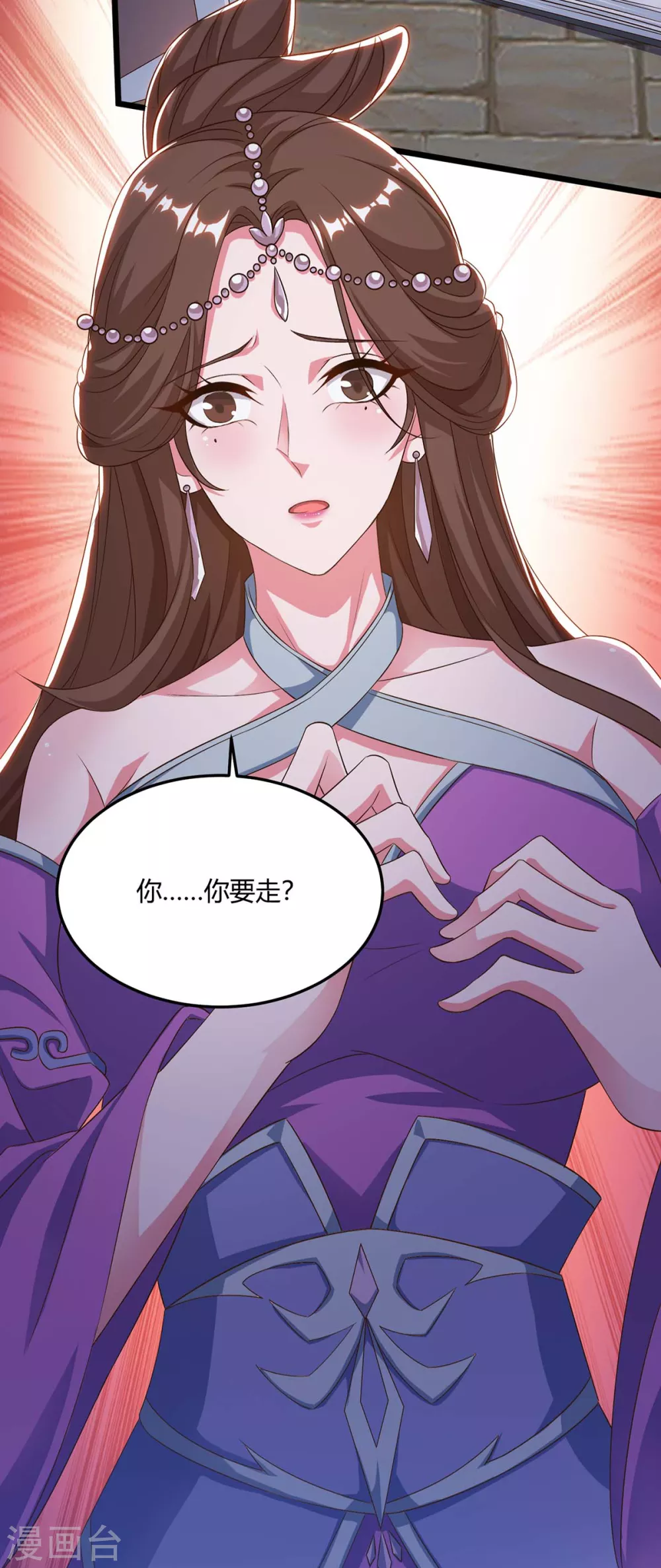重生八万年韩漫全集-第169话 再会无删减无遮挡章节图片 