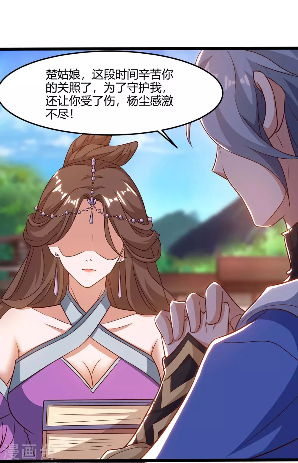 重生八万年韩漫全集-第169话 再会无删减无遮挡章节图片 